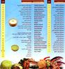 Al Karawan Restaurant - Menu 2